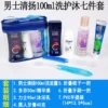 Set, 100 ml, 7 pieces