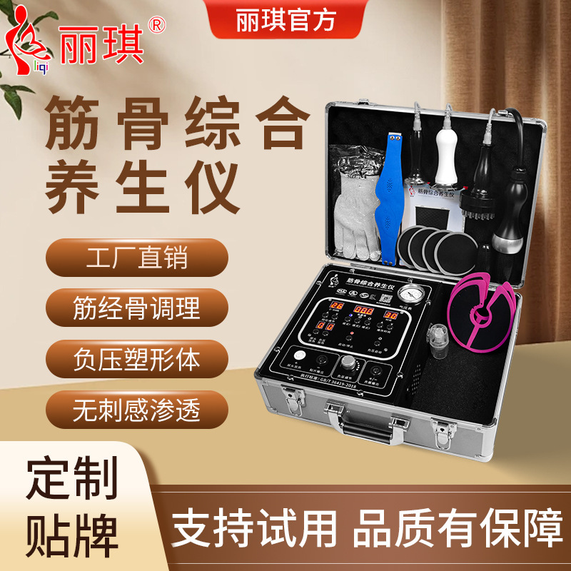 陰圧カッピングdds生物電気機器経絡疏通刮痧電気療法温熱療法健康センターエネルギーデバイス美容機器|undefined