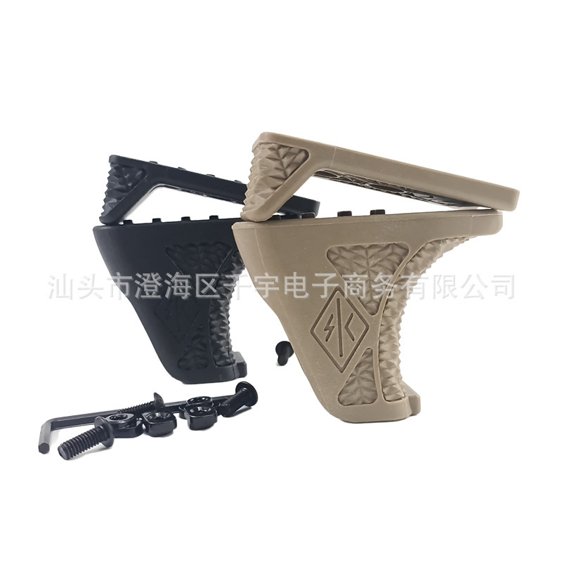MLOK阻手 MBSV1 n4尼龙前后阻手组合护木 noveske不规则迷你阻手|undefined