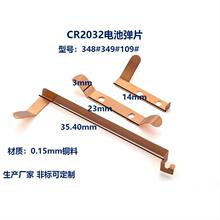 �|ݸ�S�����lCR2032����������������Ƭ��2032늳غЌ������Ƭ