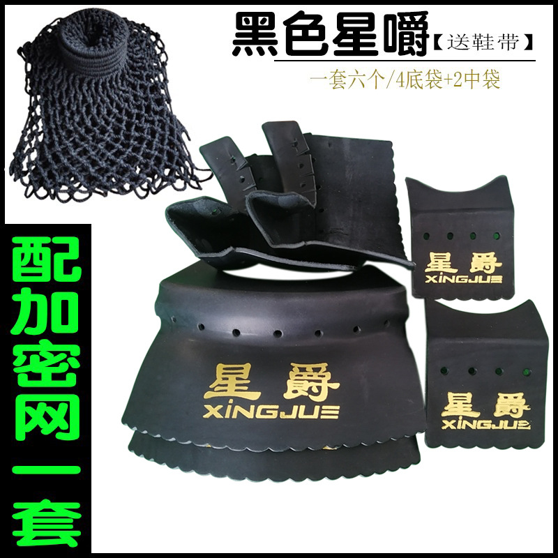 Black star chewing+encryption net to get 6 shoelaces