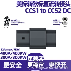 400A American standard to European standard DC charging adapter CCS1 to CCS2 DC converter adapter for super charging