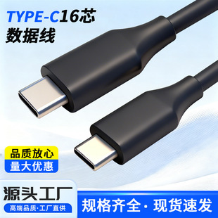 type-c3.1Ͷ����16оPD���4Kҕ�l��y���֙CUSB3.2ȫ���ܔ�����