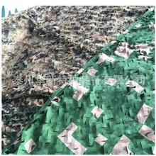 防钩挂420D消光双面布红外光学林地荒漠大数码彩伪装网威固生产