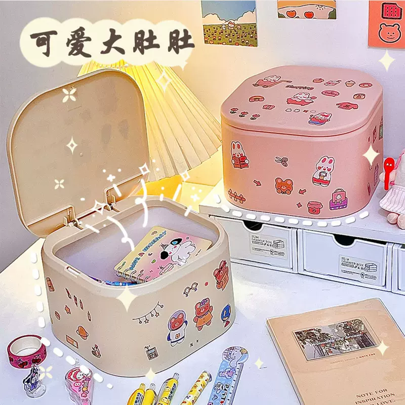 高级感桌面收纳盒翻盖可爱卡通零食ins风防尘文具整理盒一件代发