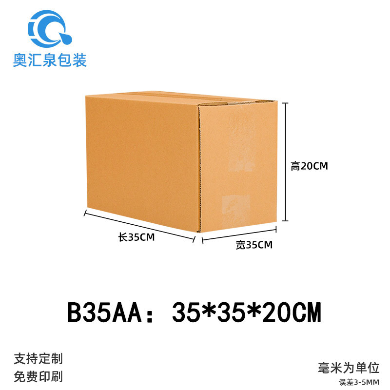 Cajas de almacenamiento para mudanzas, cajas de embalaje exprés, cajas de embalaje para logística transfronteriza, fabricante mayorista de cajas grandes