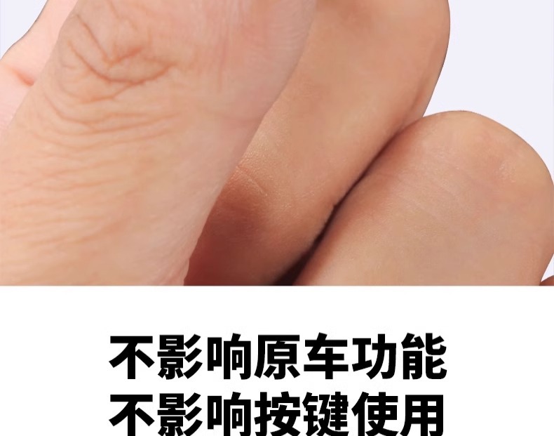 Suitable for Mercedes-Benz c260l one-button start film C- level key decoration protective sticker C200L car interior decoration supplies