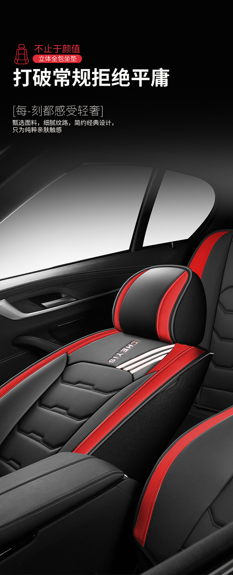 2025 New All-Inclusive Full Leather Five-Seater All-Season Car Seat Cushion