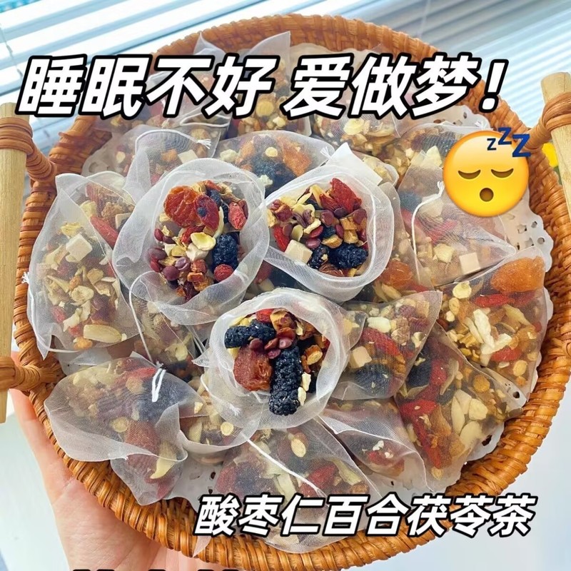 酸枣仁百合茯苓茶助养生茶包眠非睡眠质量差神睡眠花茶酸枣仁茶包|undefined