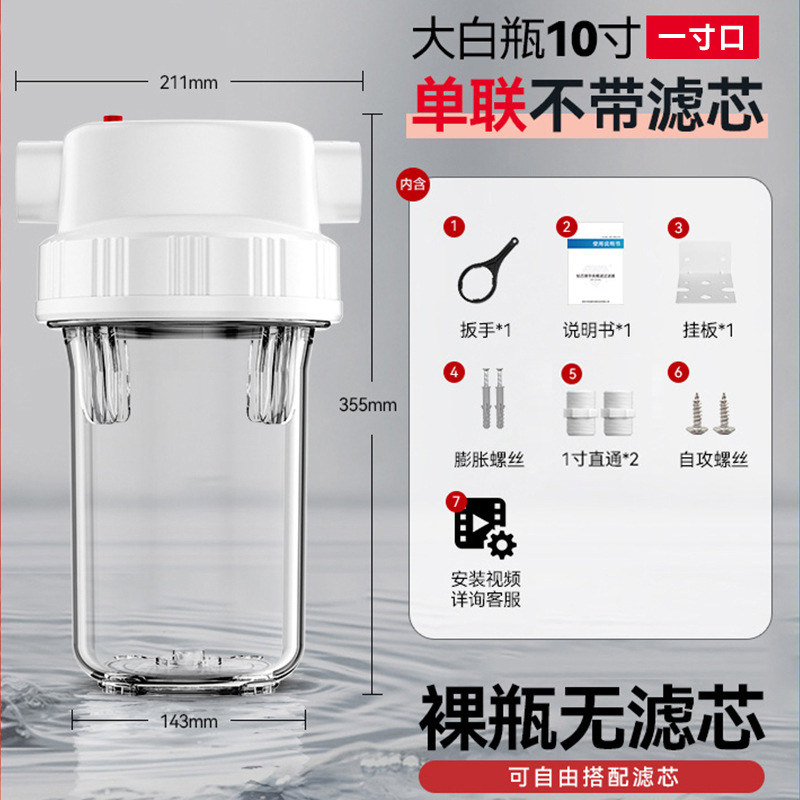 Prefiltro de 10 pulgadas, a prueba de explosiones, con doble anillo de sellado, de una sola etapa, para purificación de agua del grifo para toda la casa.