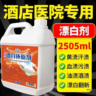 �Ƶ�Ư�ׄ��e�^���α���ȥ�n����ȥ���۰ײ���Ư��ˮ