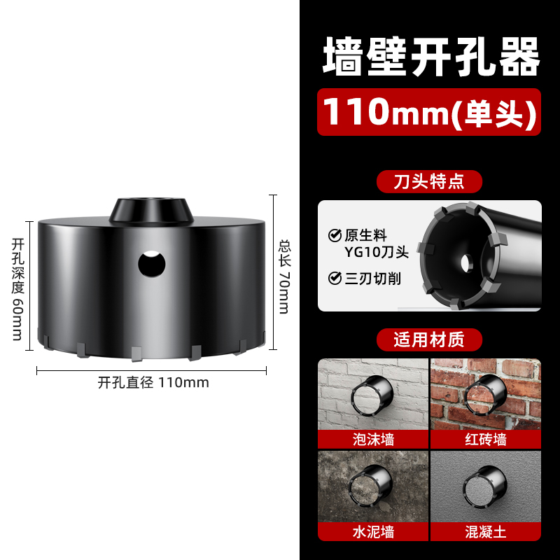 perforador de pared perforador de agua martillo eléctrico de impacto aire acondicionado hormigón perforador de pared perforador seco ladrillo perforador de pared artefacto