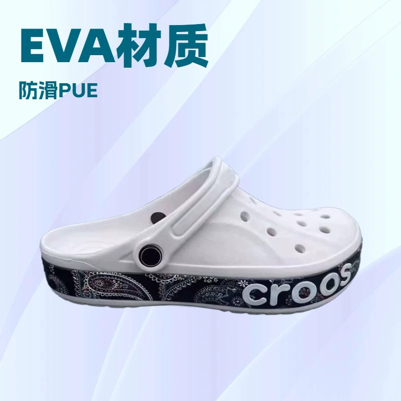 Новая раскрашенная обувь Baya Cross пещерные туфли для мужчин и женщин модные дикие открытые пляжные туфли домашние тапочки