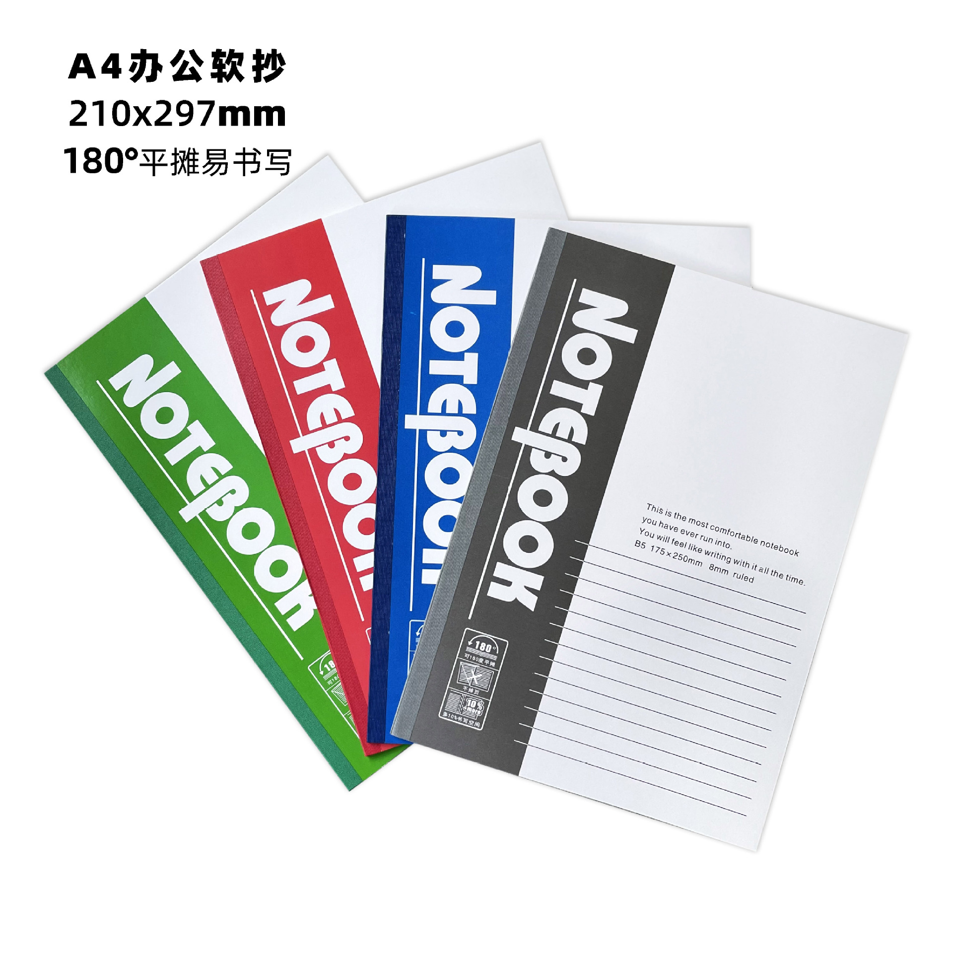 bA4办公20.jpg