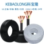 usb20awg2464纯铜护套线