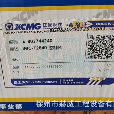 Xcmg Telescopic Arm Forklift Accessories Xc6-3514 Steering Cylinder 275001147 (Ötürücü vallar)