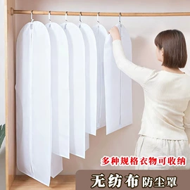 纺粘无纺布;无纺布袋;衣物防尘罩