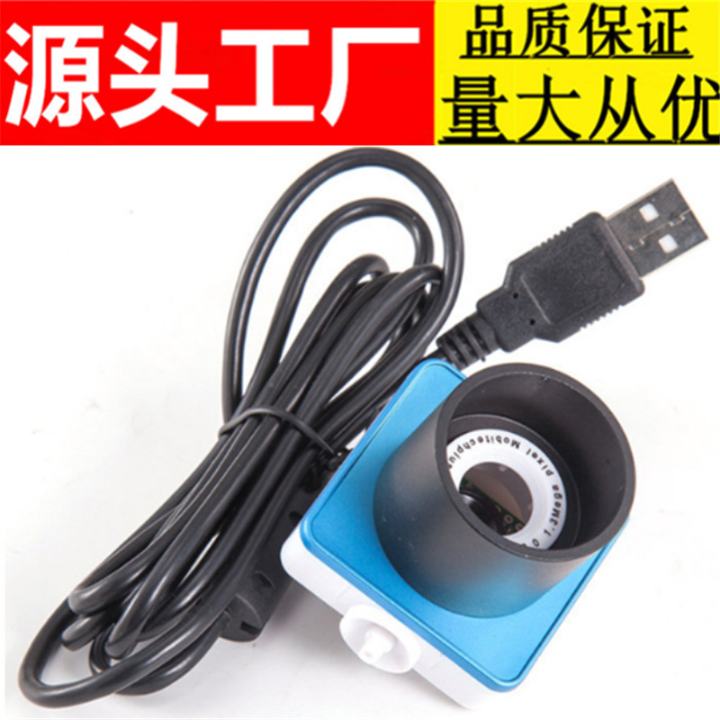 天文望远镜电子目镜1.25英寸30万像素5P0027A蓝色中性版批发