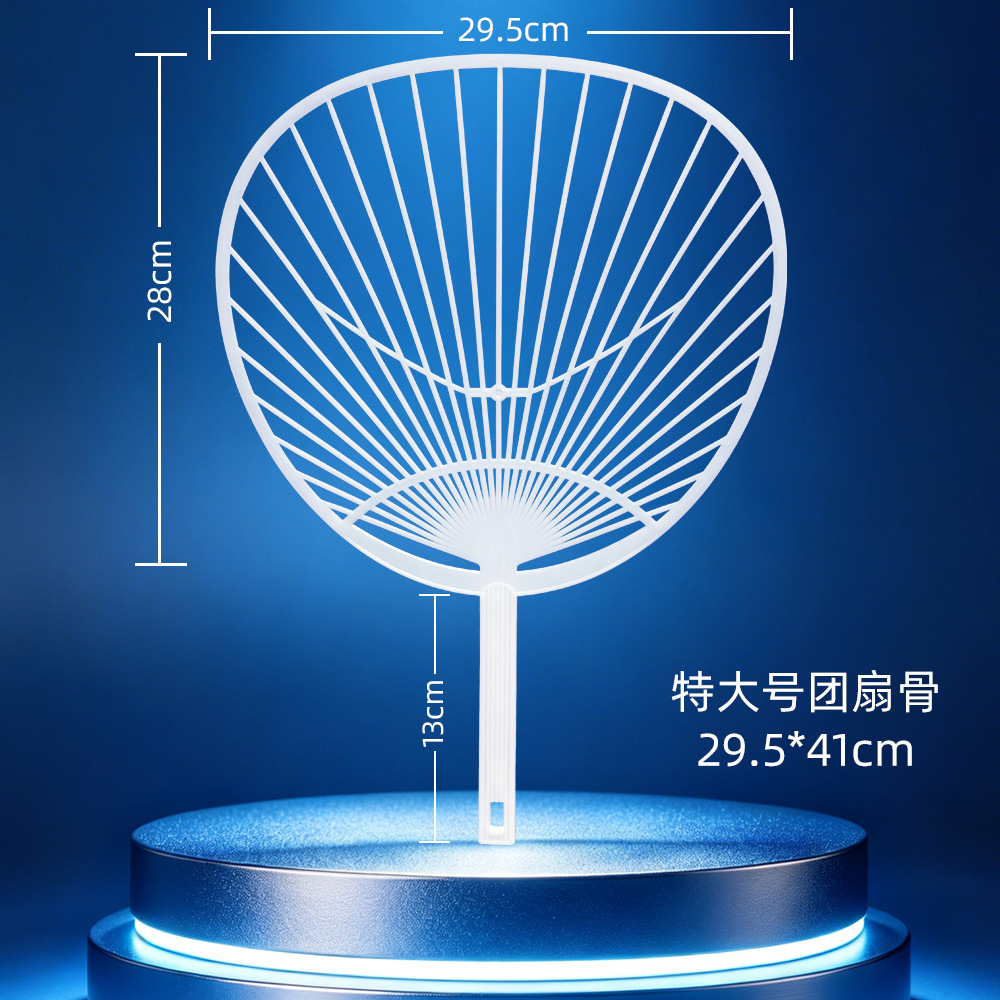 Extra large plastic fan 29.5*41CM