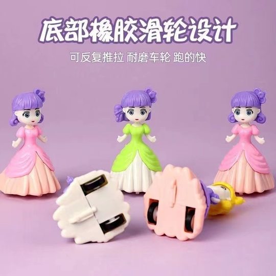 Net red with cute princess Huili car plastic doll doll machine supplies educational children's toys wholesale