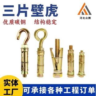 ��Ƭ�ڻ������������˨��Û��Ƭʽ���̓����ݽz������Ƭ���i