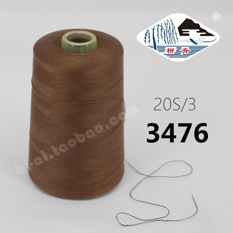 브라운 203-두께 3476