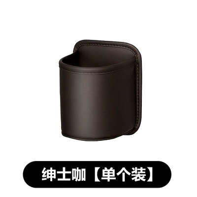 Drink Holder, Insulated Water Bottle Holder, Car cup holder/beverage holder - storage-box-gentleman-brown
