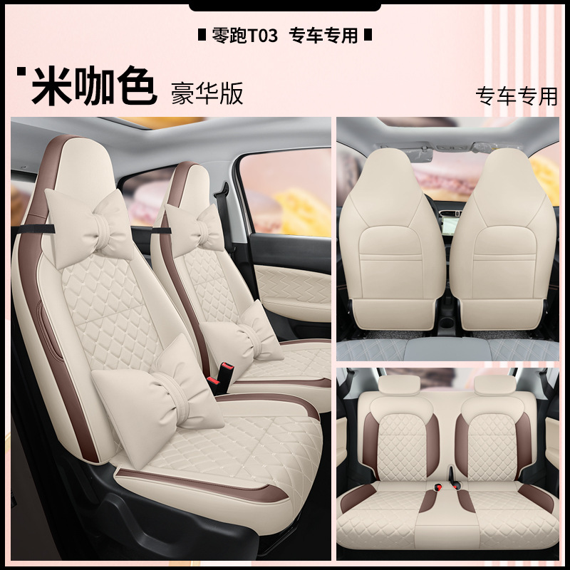 DJGY-[라이스 커리 컬러] 디럭스 에디션