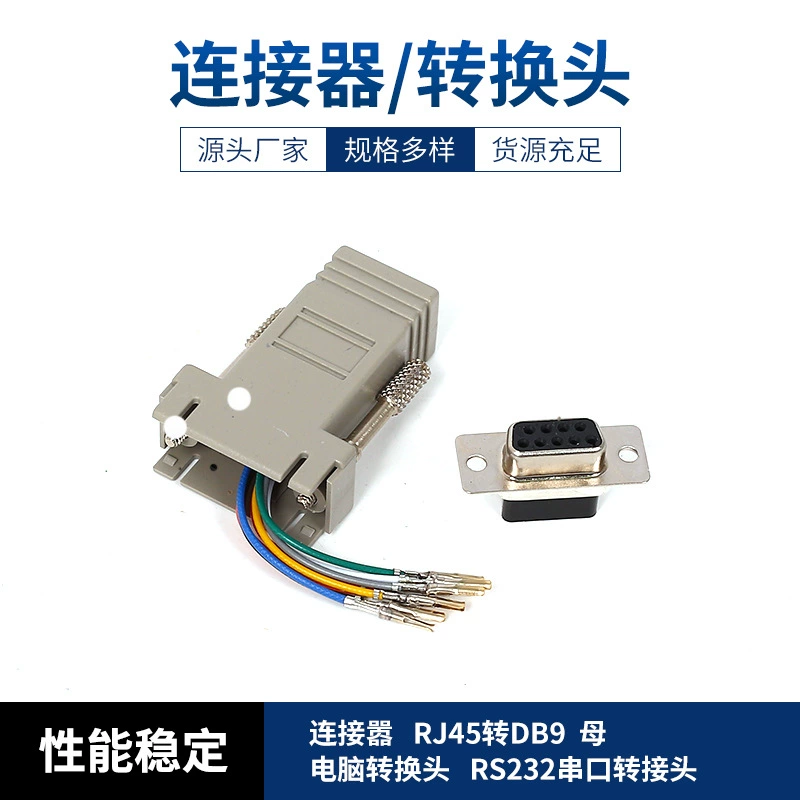 Подключите Tao RJ45 к адаптеру последовательного порта RS232 головки преобразования материнского компьютера DB9