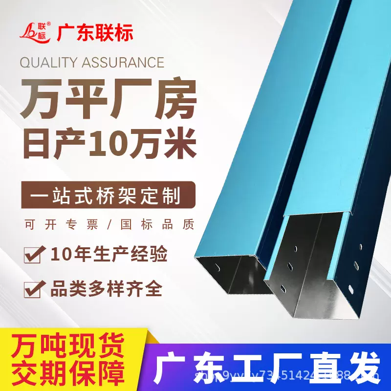 金属电缆桥架铝合金线槽不锈钢电缆桥架防水耐腐室外专用金属线槽