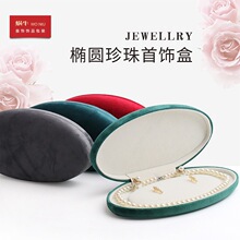 02XSR���������¿�˿����Բ������鱦����Ʒ�����װ���ɺ����