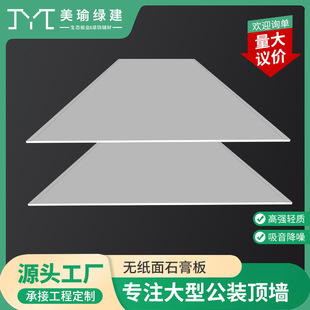 �߾���S�ҟo����ʯ����w�S��岣�w��辧�岣�w�W��Ǽ����B��