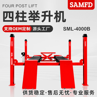 Samfd Car Lift Four-Column Lift Auto Repair Lift Four-Column Four-Wheel Positioning Supporting Lift