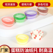 ���㵰��С����С̖�決���ͼ�����С̖48�B96�B117�BĴָ���Ɑ