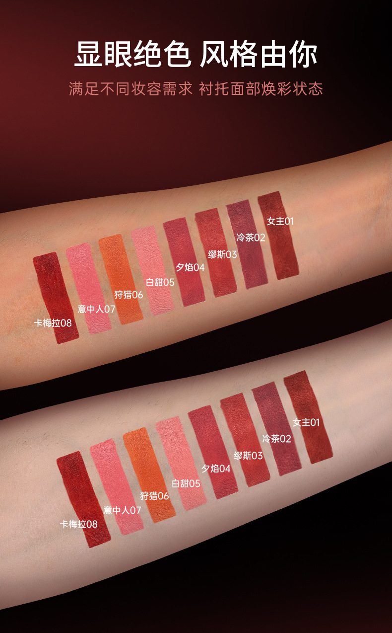 轻逸雾感绒滑口红_05.jpg