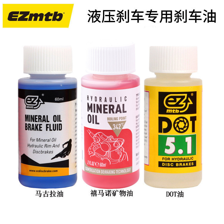 EZmtb mountain road bicycle oil disc brake mineral oil DOT oil Magula oil Universal EZmtb mountain road bicycle oil disc brake mineral oil DOT oil Magula oil Universal