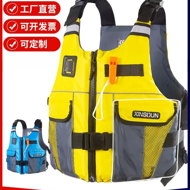 救生衣钓鱼便携成人专业泡沫背心大浮力衣矶钓路亚车载马甲救生衣