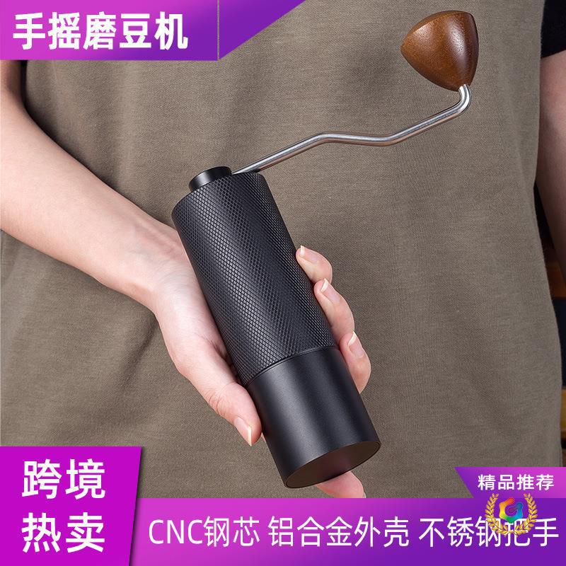 Cross-Border Hand-Cranked Bean Grinder Portable Coffee Machine Wholesale New Nordic Style Cnc Steel Core
