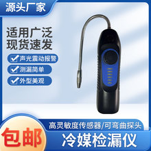 NWJL6000��܇���{�z©�x��ý�u�ط�������й©�S�ޙz�y�x��yʽ