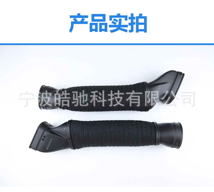 Suitable for Mercedes-Benz 07-11W216 Engine Intake Pipe 2730900282 2730900382