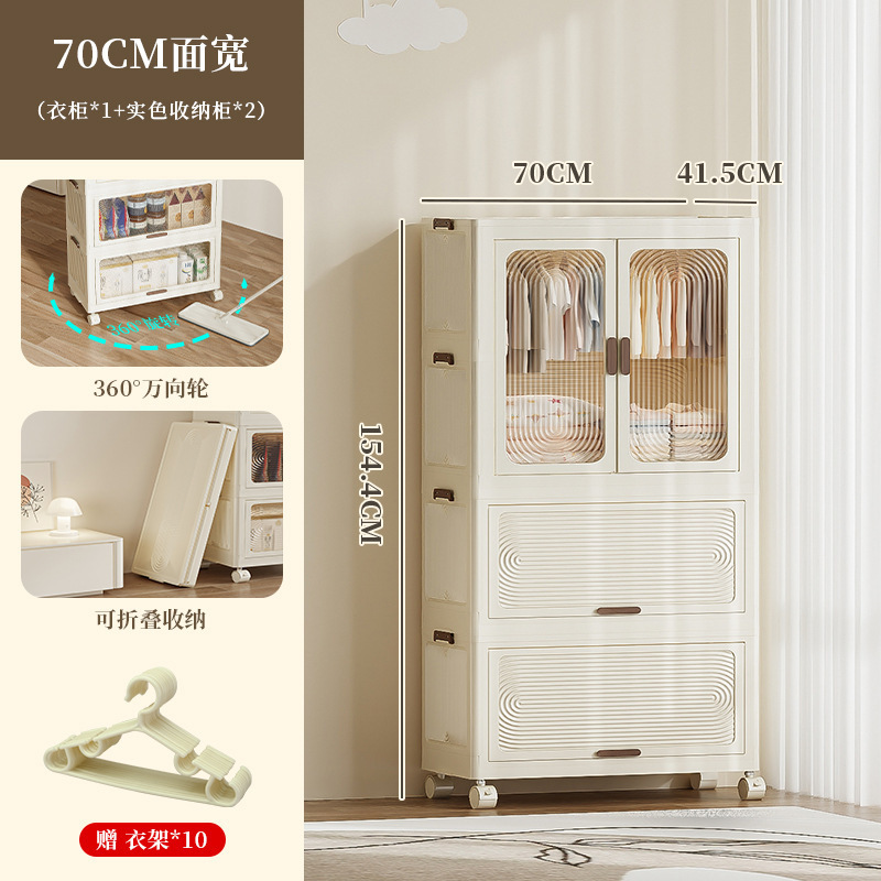 2952 Шкаф одноэтажный 70см + шкаф складной двухэтажный белый