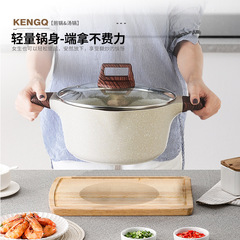 麥飯石雙耳湯鍋家用不粘鍋燉鍋歐式煲湯鍋雙耳燜鍋電磁爐燃氣專用