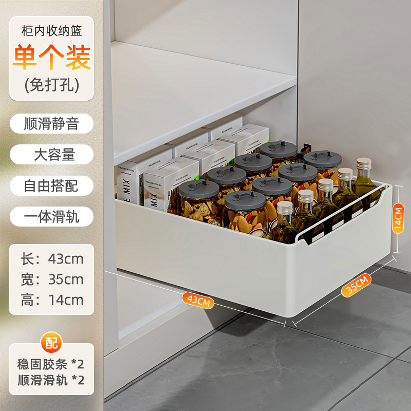 台所の下の水槽の物置棚の多機能の収納棚の調味棚の鍋の食器棚の引き出し式の階層棚