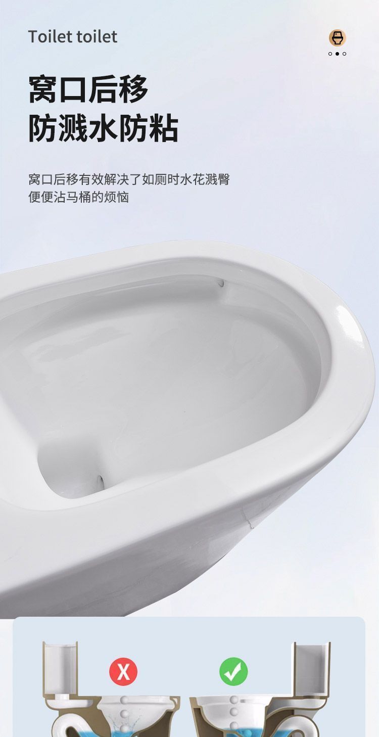 New household flush toilet, large-diameter silent ceramic anti-odor sitting toilet, siphonic sitting toilet, small-sized bathroom undefined