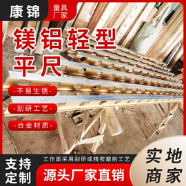 平板;铸造;水平尺