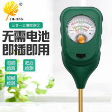 机械原理电机感应金属探针无需电池即插即用方型三合一土壤检测仪