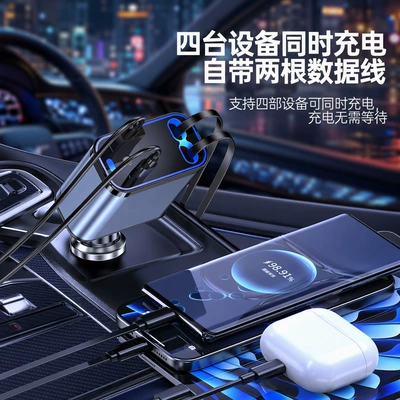 with built-in retractable cable four-in-one – Mobil şarj cihazları