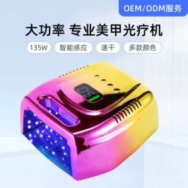 美甲机;其他美甲产品