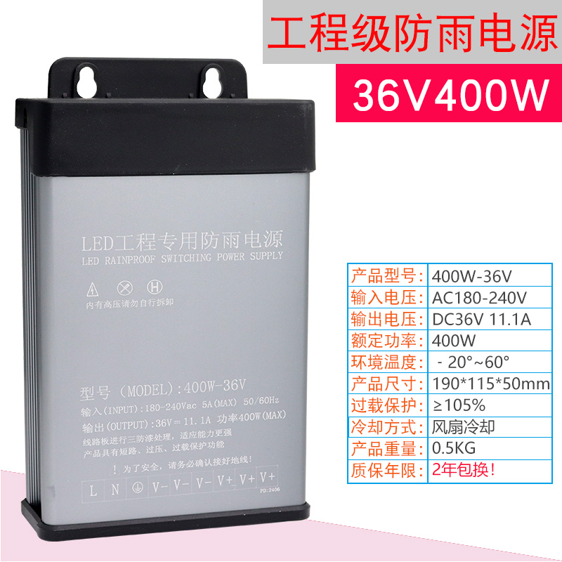 LED conmutador a prueba de lluvia fuente de alimentación 12V24V400W caja de luces publicitarias iluminadas palabra transformador de CC 5V350W