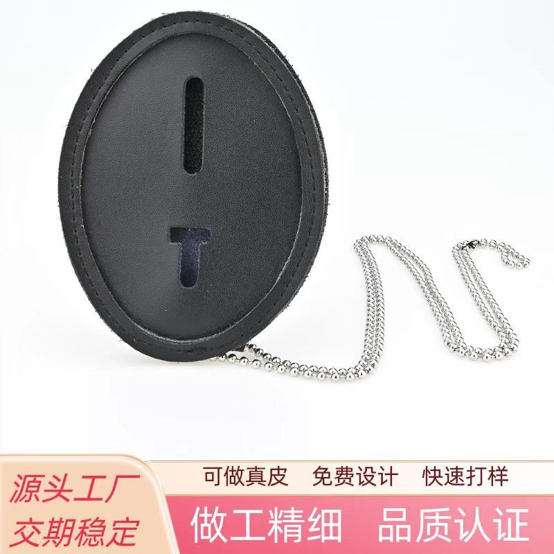 徽章皮革套厂家批发徽章套可加印logo广告促销礼品五金徽章套